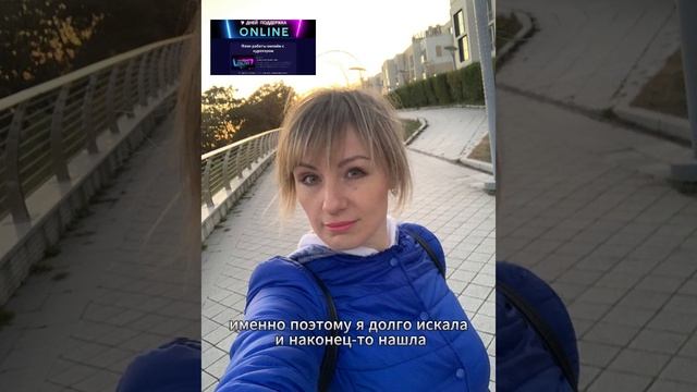 Сейчас я прохожу 7-дневный гайд "Поддержка Онлайн" у автора Эдгорда смотреть онлайн