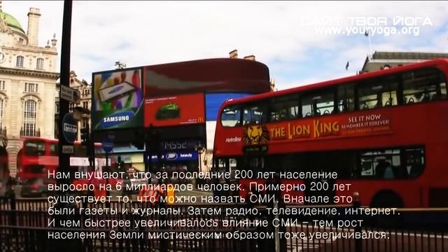 Нас не 7 миллиардов человек. Миф о численности землян. смотреть онлайн