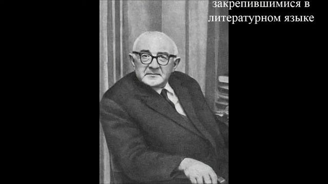 орфоэпические ошибки