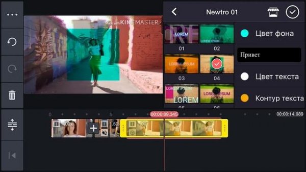 Kinemaster / Обзор приложения