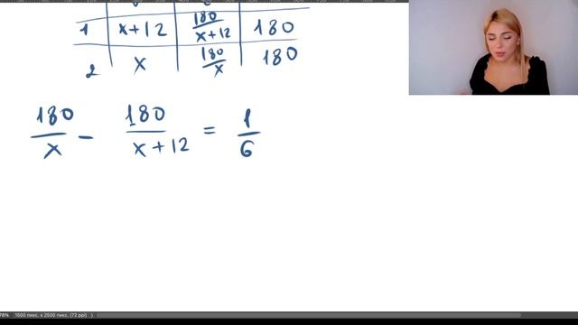 Круговое движение / Разбор задачи из ЕГЭ #323856 смотреть онлайн