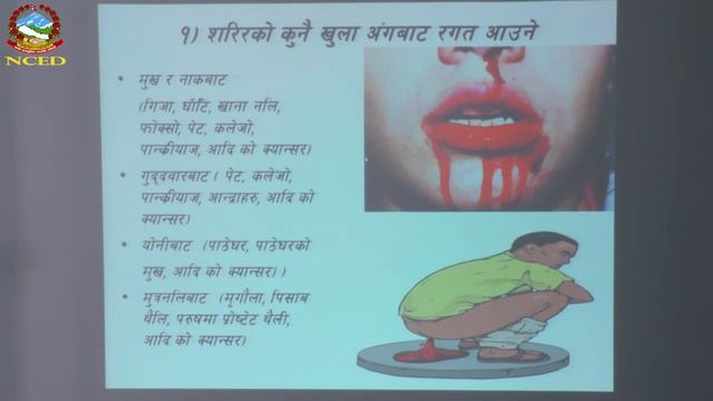 H P E 2074 05 30 Non Communicable Diseases Cancer смотреть онлайн