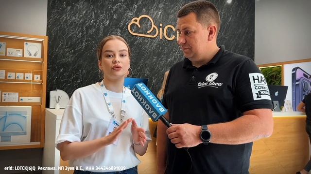 ICloud подарил участнице «Сбросить лишнее-6» новый формат звука