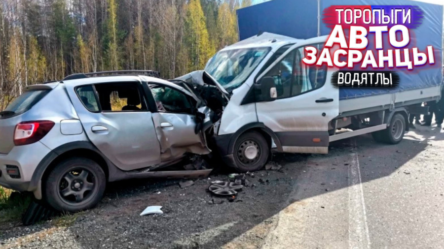 Аварии и Дтп. Беспечный Самокатчик. Торопыги Водятлы и Дураки на Дороге.wmv смотреть онлайн