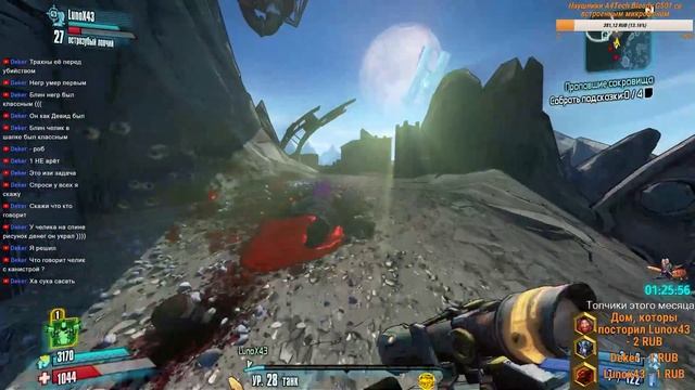 Borderlands 2 с Lunox43 #12 ► Попа помыта,а борода небрита! смотреть онлайн