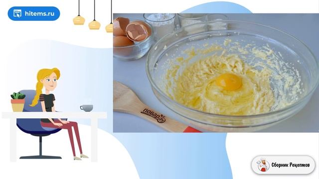 Сборник рецептов