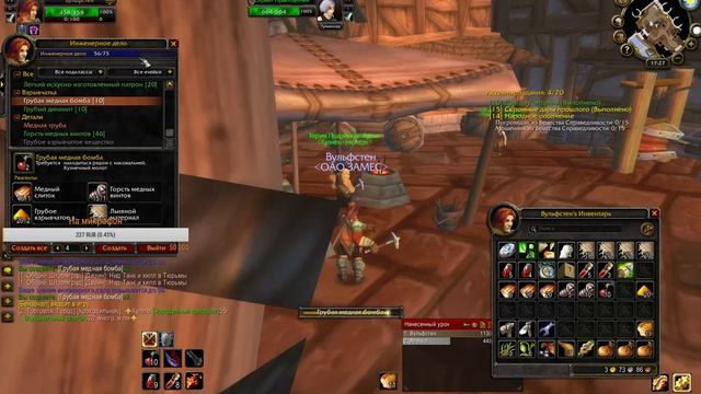 Стрим World of warcraft classic прокачка воина и приста семья задротов! смотреть онлайн