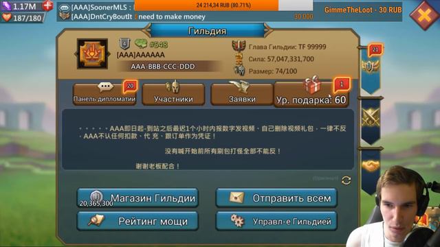 Lords Mobile - Охота на вивиан! На полпути к оранжевому кубку смотреть онлайн