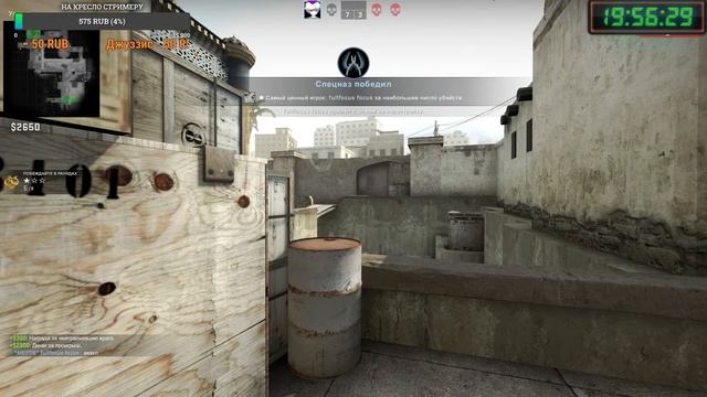 ?#StreamCS-GO №4 нуб играет в кс го смотреть онлайн