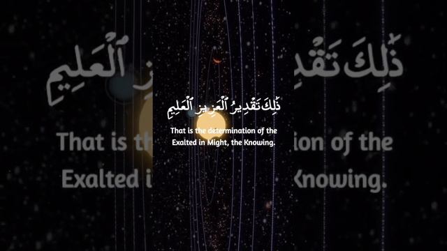 {وَآيَةٌ لَهُمُ اللَّيْلُ نَسْلَخُ مِنْهُ النَّهَارَ فَإِذَا هُمْ مُظْلِمُونَ} سورة يس 37 -40 смотреть онлайн
