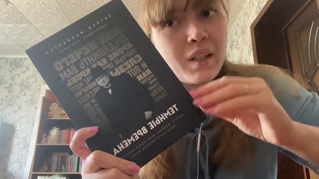 3 НА 3| день 3| УИНСТОН ЧЕРЧИЛЛЬ смотреть онлайн