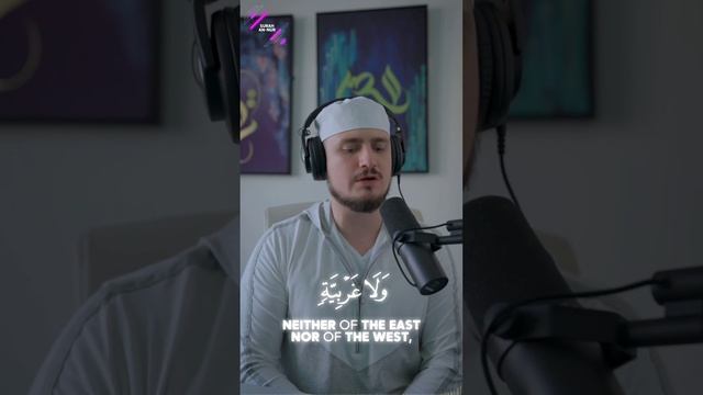 Light Upon Light - Ayat Nur | Fatih Seferagic смотреть онлайн