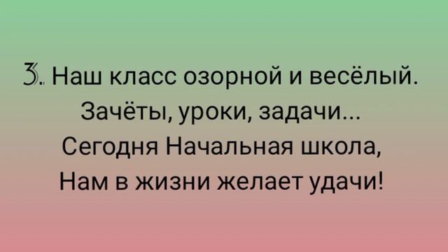 Песня 