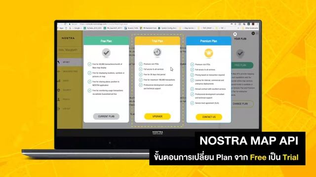 NOSTRA MAP API Tutorial : How to change free to trial смотреть онлайн