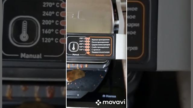 Готовим с Энтузиазмом