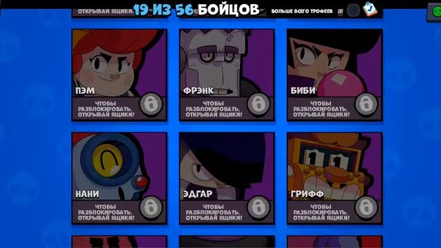 Мод.Бравл старс.Prosto Bravl. смотреть онлайн