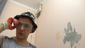 Как очистить стены от краски своими руками?  Быстрая очистка. Сделать самому.