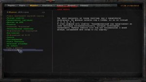 S.T.A.L.K.E.R. Народная Солянка ОП 2.1 : Отыскать флешку с кодом к сейфу