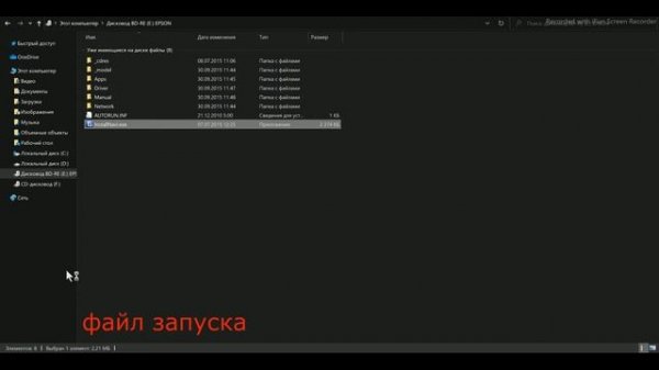 Настройка Easy Photo Print. Установка. Обзор. Подключение(переподключение) к компьютеру.