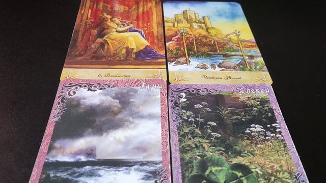 Прогноз -подсказка на 19 мая 23 год смотреть онлайн