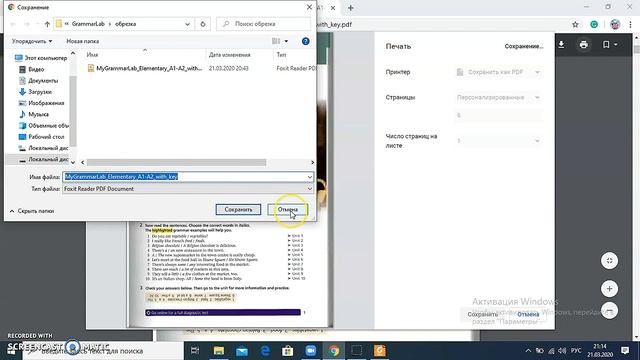 ZOOM как вырезать отдельные страницы PDF книги/документа смотреть онлайн