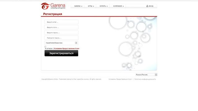 Как зарегистрироваться в garena plus и войти в нее смотреть онлайн