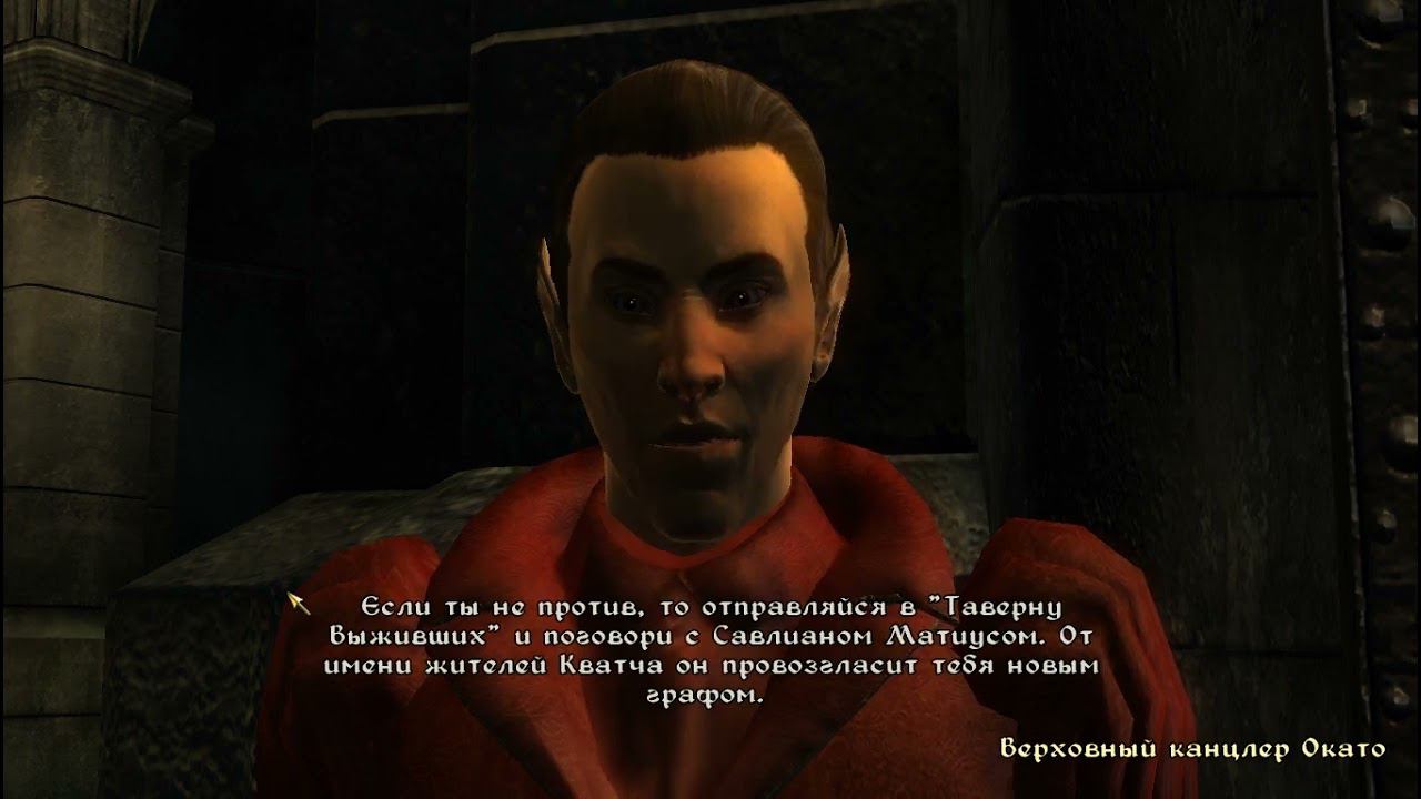 The Elder Scrolls IV Oblivion 151 а серия смотреть онлайн