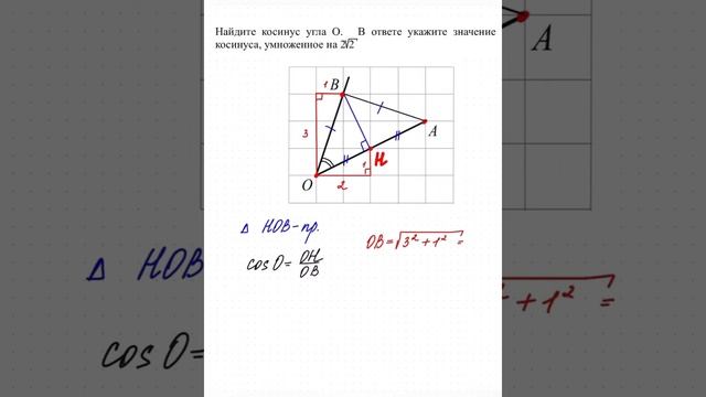 ЕГЭ 2022 самые сложные 3 задания смотреть онлайн