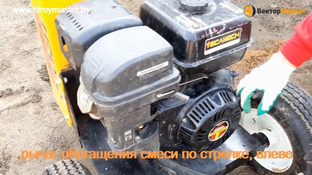 Iron Mole Element 11 смотреть онлайн