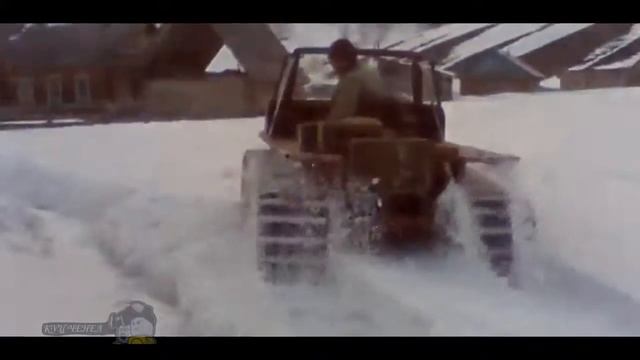 Вездеходы самоделки!!!