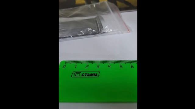 Стройка Успеха