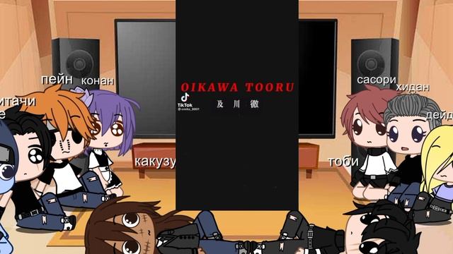 ~реакция акацуки на аниме волейбол~ 2 часть ~ смотреть онлайн