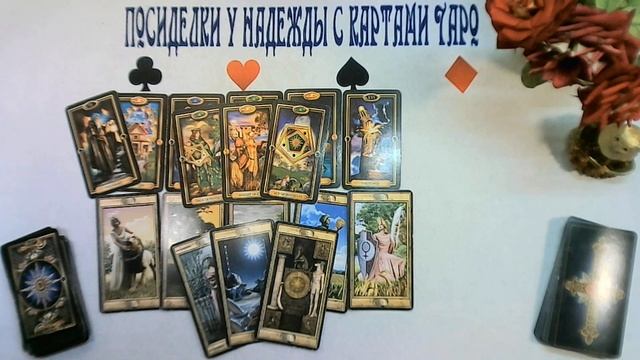 Украина и Россия. Как будут развиваться события и чем закончатся в августе месяце 2022 г.? смотреть онлайн