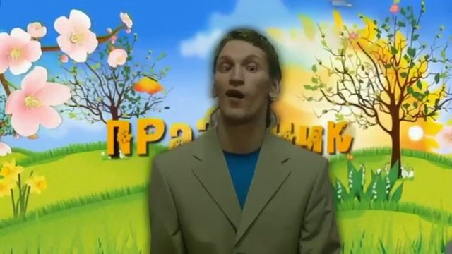 Окончание от Марка