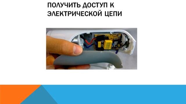 Как отремонтировать миксер смотреть онлайн