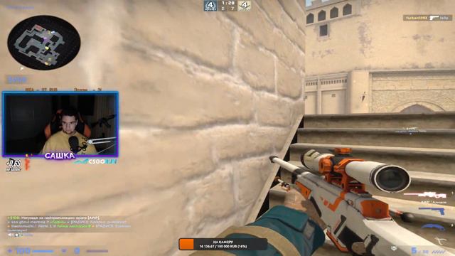 GG Ez смотреть онлайн