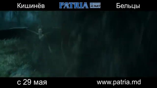 МАЛЕФИСЕНТА 3D смотреть онлайн