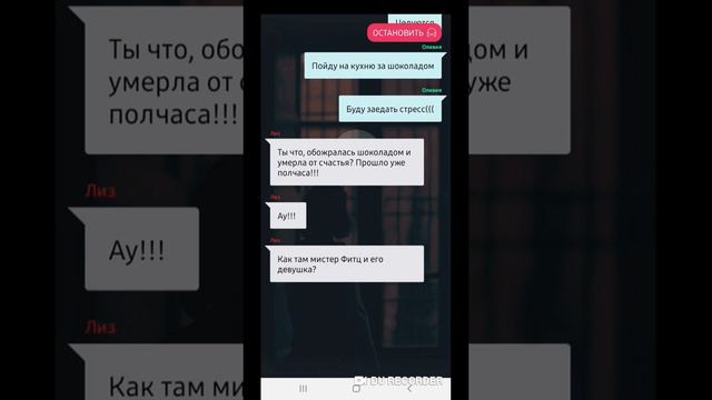 "ПОДГЛЯДЫВАТЬ НЕ ХОРОШО" | ПЕРЕПИСКА | ЭПИЗОД 1 смотреть онлайн