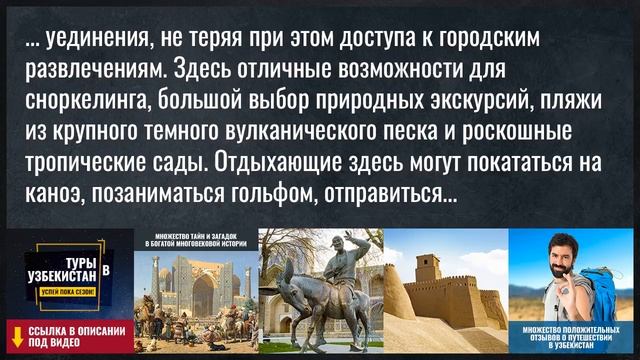 Филиппины: Основные курорты смотреть онлайн