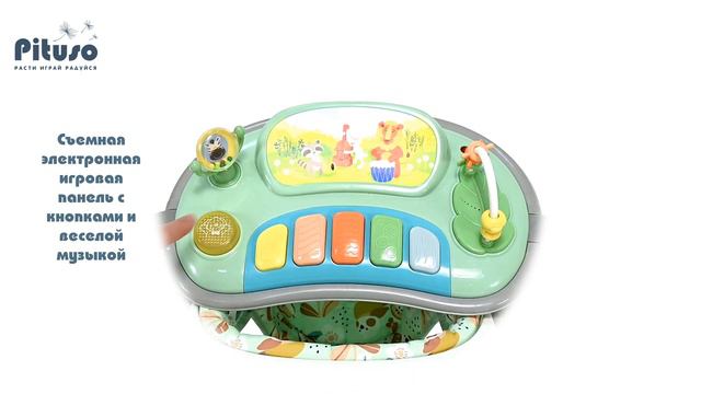 Ходунки Лесные музыканты смотреть онлайн