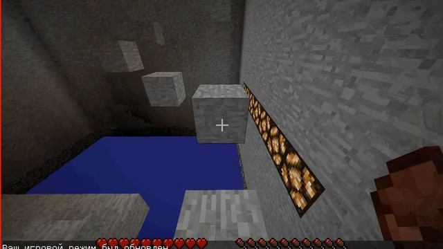 как скачивать карты в майнкрафт смотреть онлайн