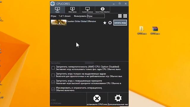 ⭐ КАК ПОВЫСИТЬ ФПС И УЛУЧШИТЬ ПРОИЗВОДИТЕЛЬНОСТЬ В CSGO смотреть онлайн