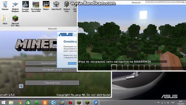 Игры и Модификации