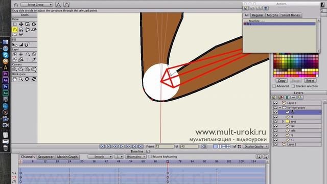 Anime Studio Pro (Moho Pro) - Как сделать пассивное действие (Actions) на умную кость (Smart Bones) смотреть онлайн