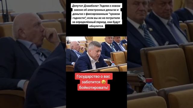 Слуги народа начинают понимать ?! смотреть онлайн