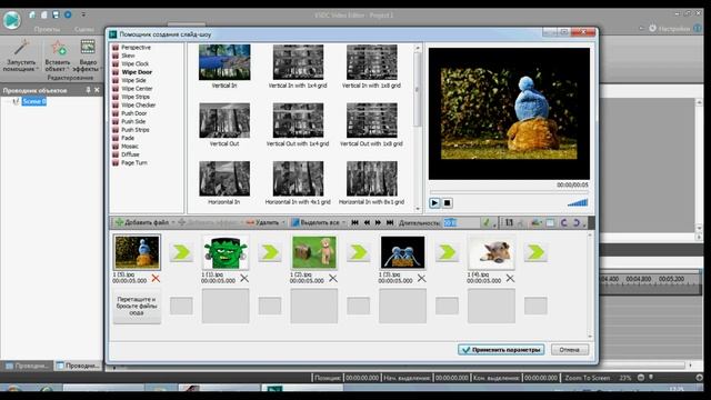 Как создать слайд-шоу в видеоредакторе VS DC Free Video Editor смотреть онлайн