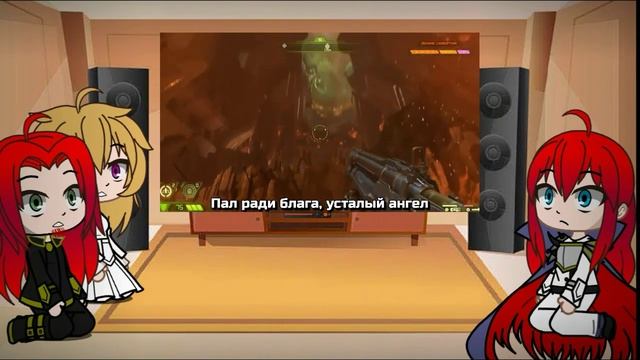 DxD Gremori family reaction to doom смотреть онлайн