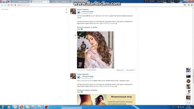 Конкурс от группы Sobolevamakeup??визажист?makeup artist Пермь смотреть онлайн