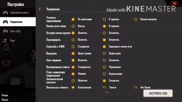 Как правильно использовать кнопку смена оружие! смотреть онлайн