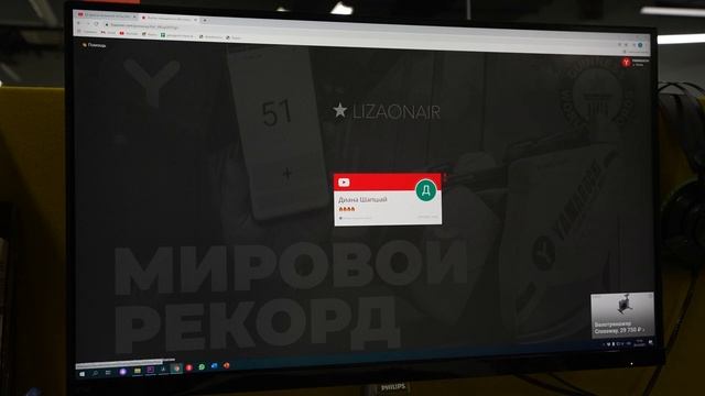 Новогодний призопад | Кому достанется дорожка? ЯМОГУЧИЙ смотреть онлайн